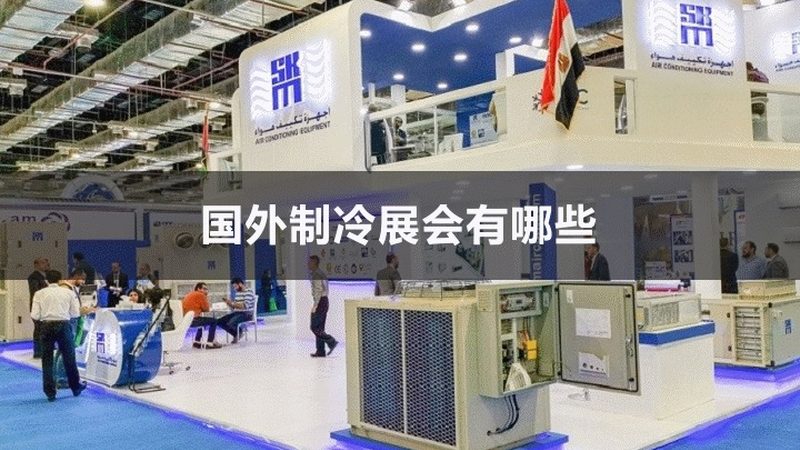 大型螺杆冷水机故障排查：快速定位，精准修复**