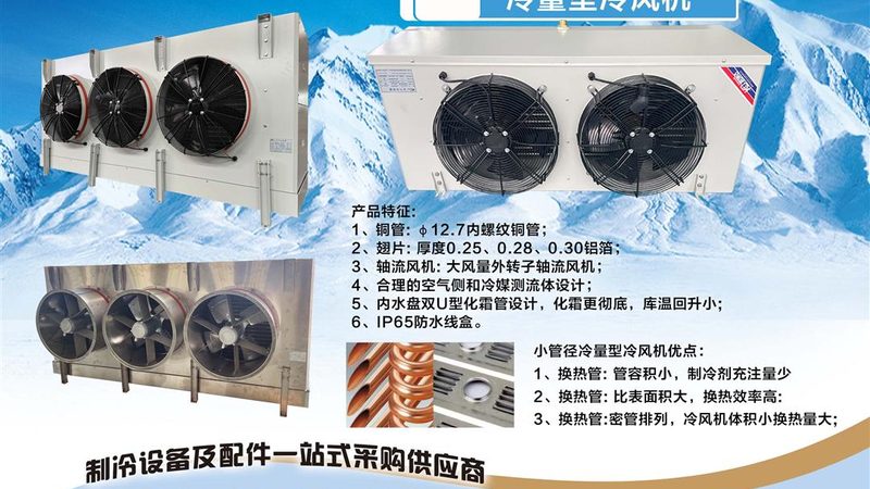 揭秘聚氨酯冷库板：价格背后的秘密